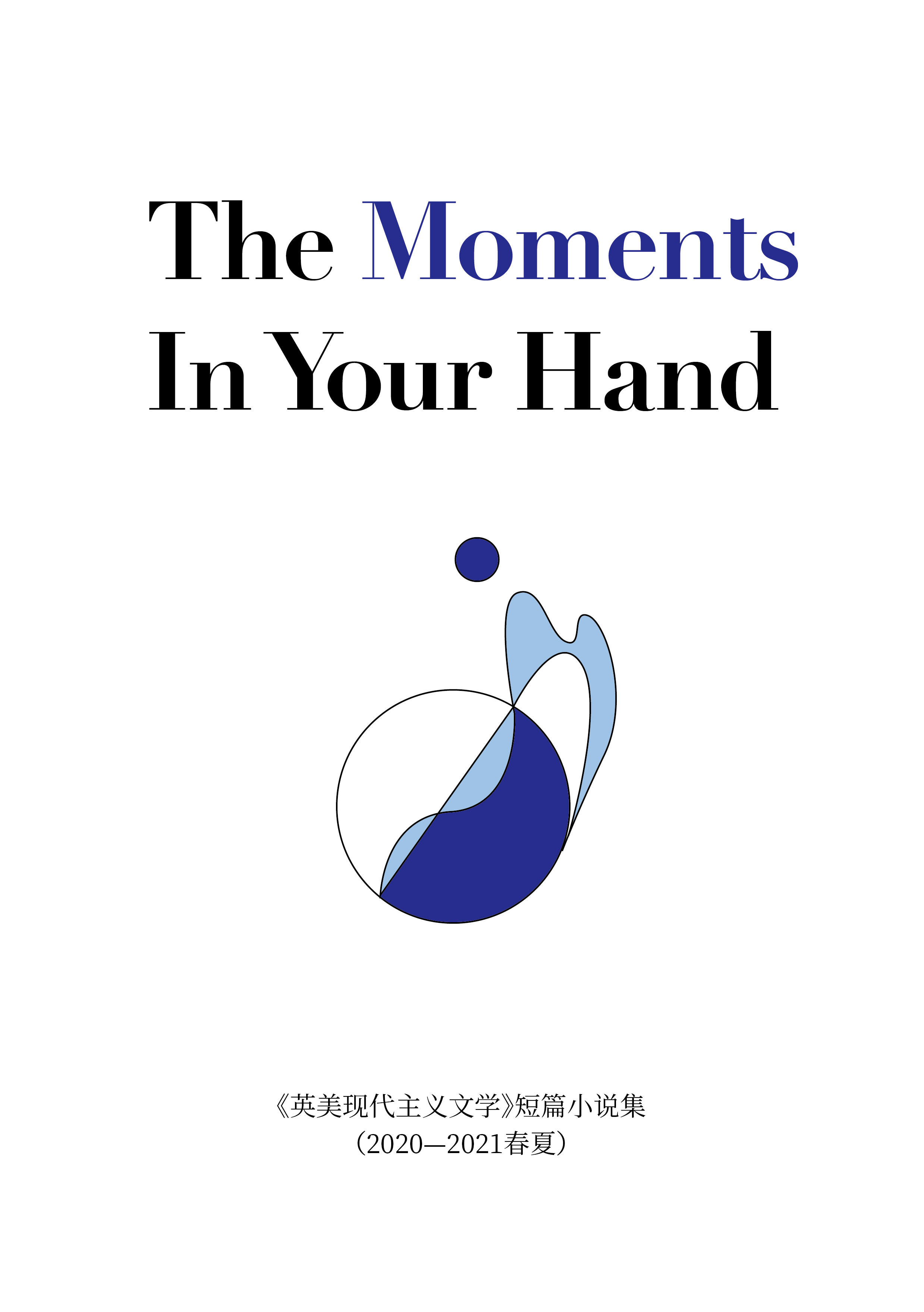 Novel Cover