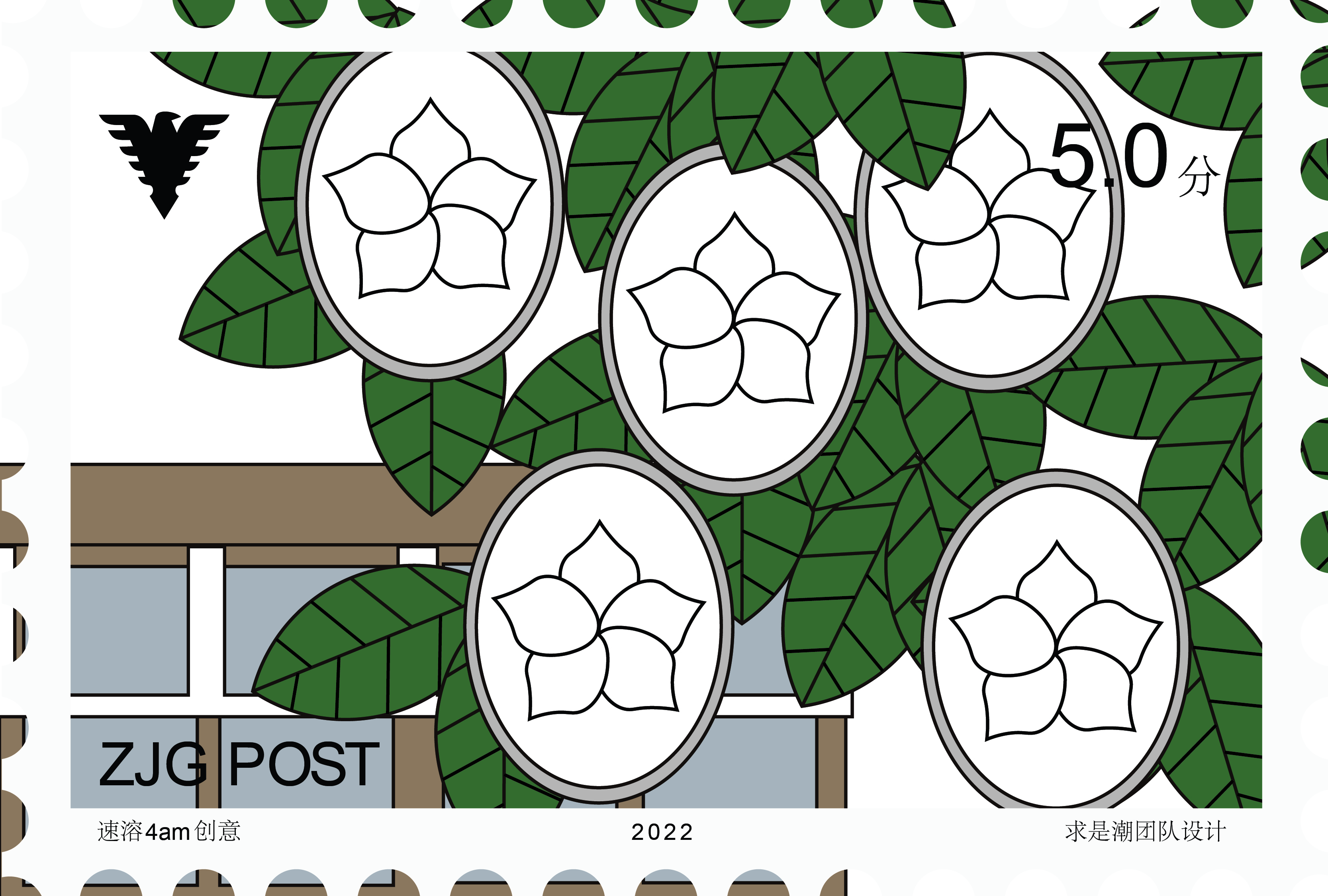 Stamps I-3