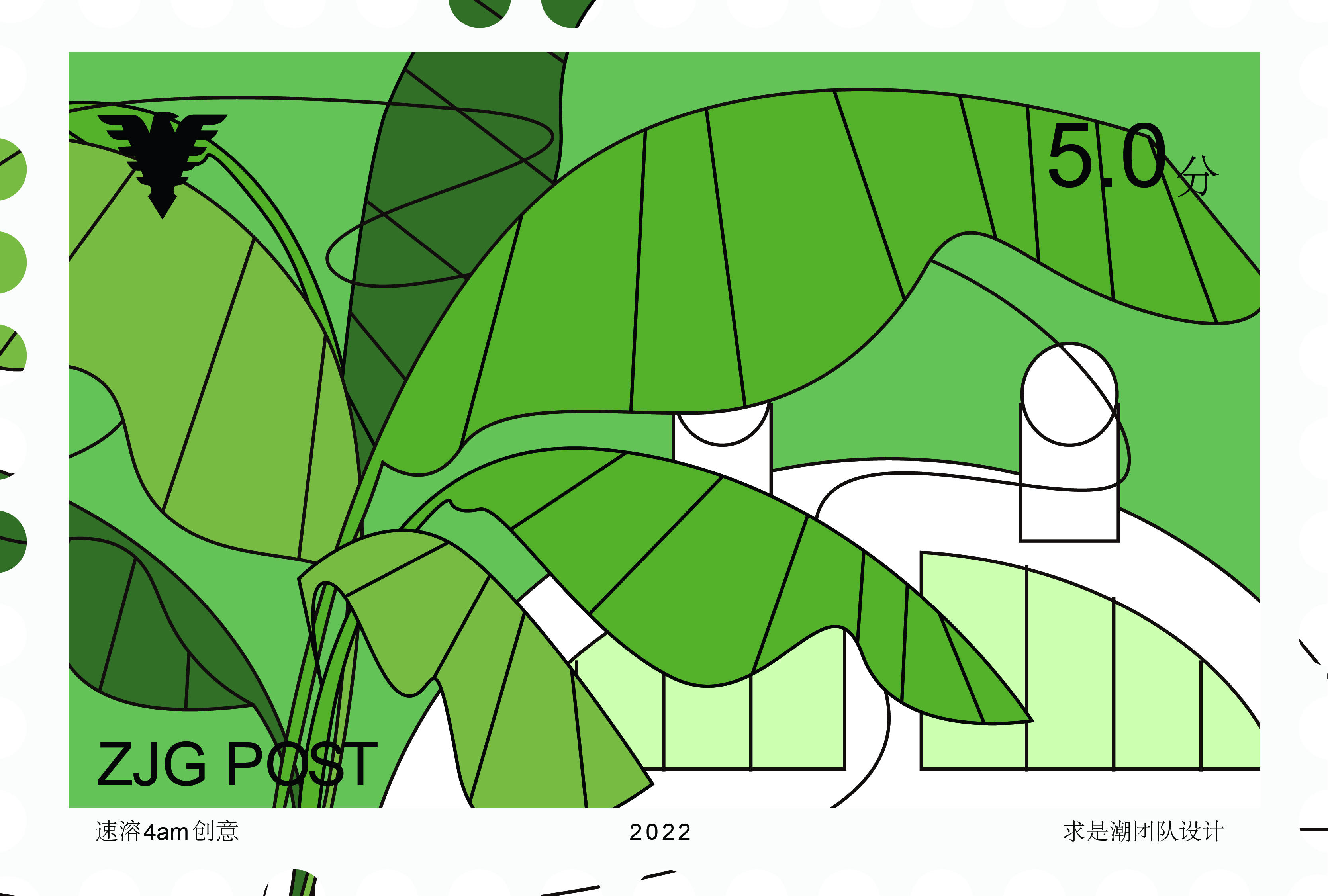 Stamps II-1