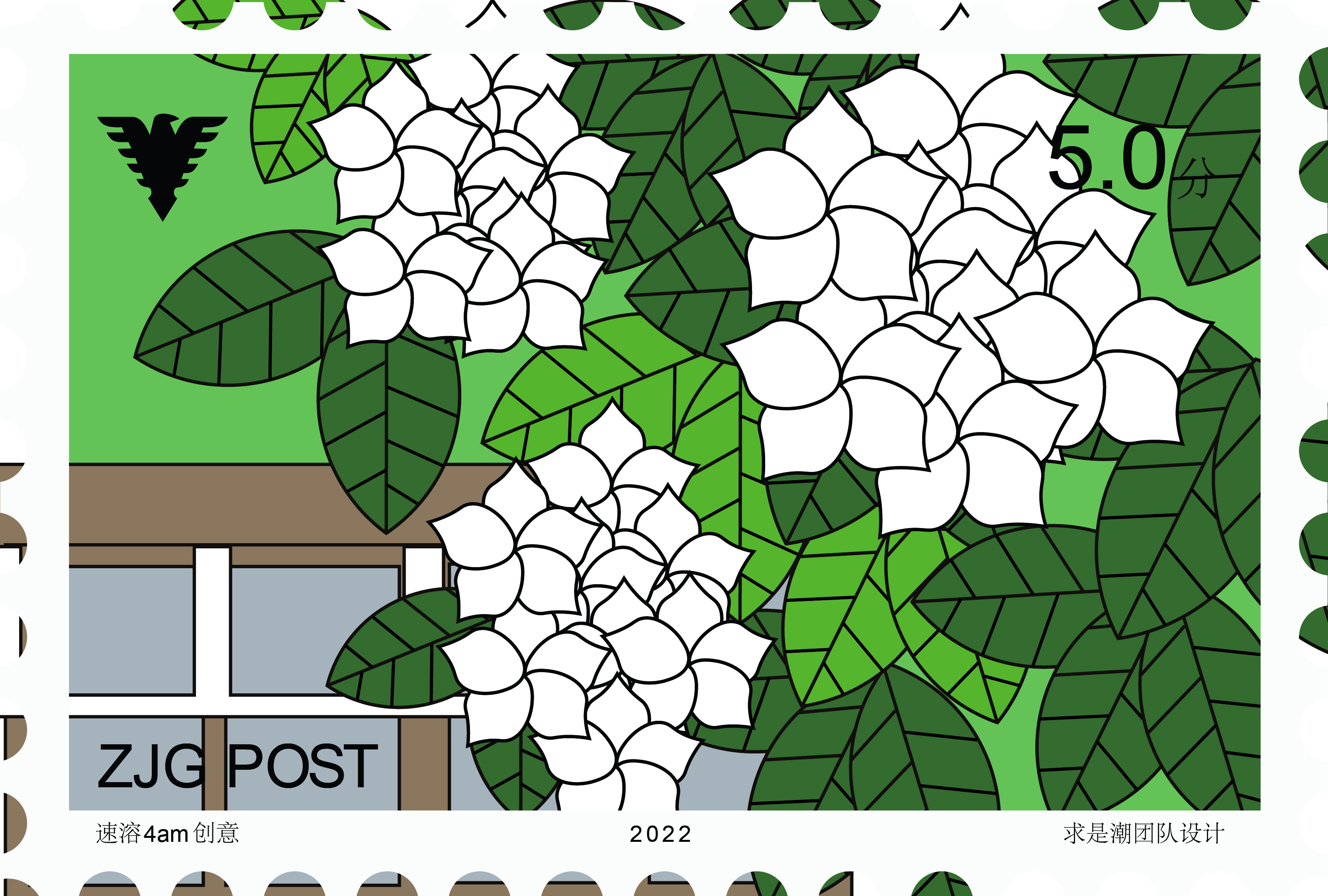 Stamps II-3
