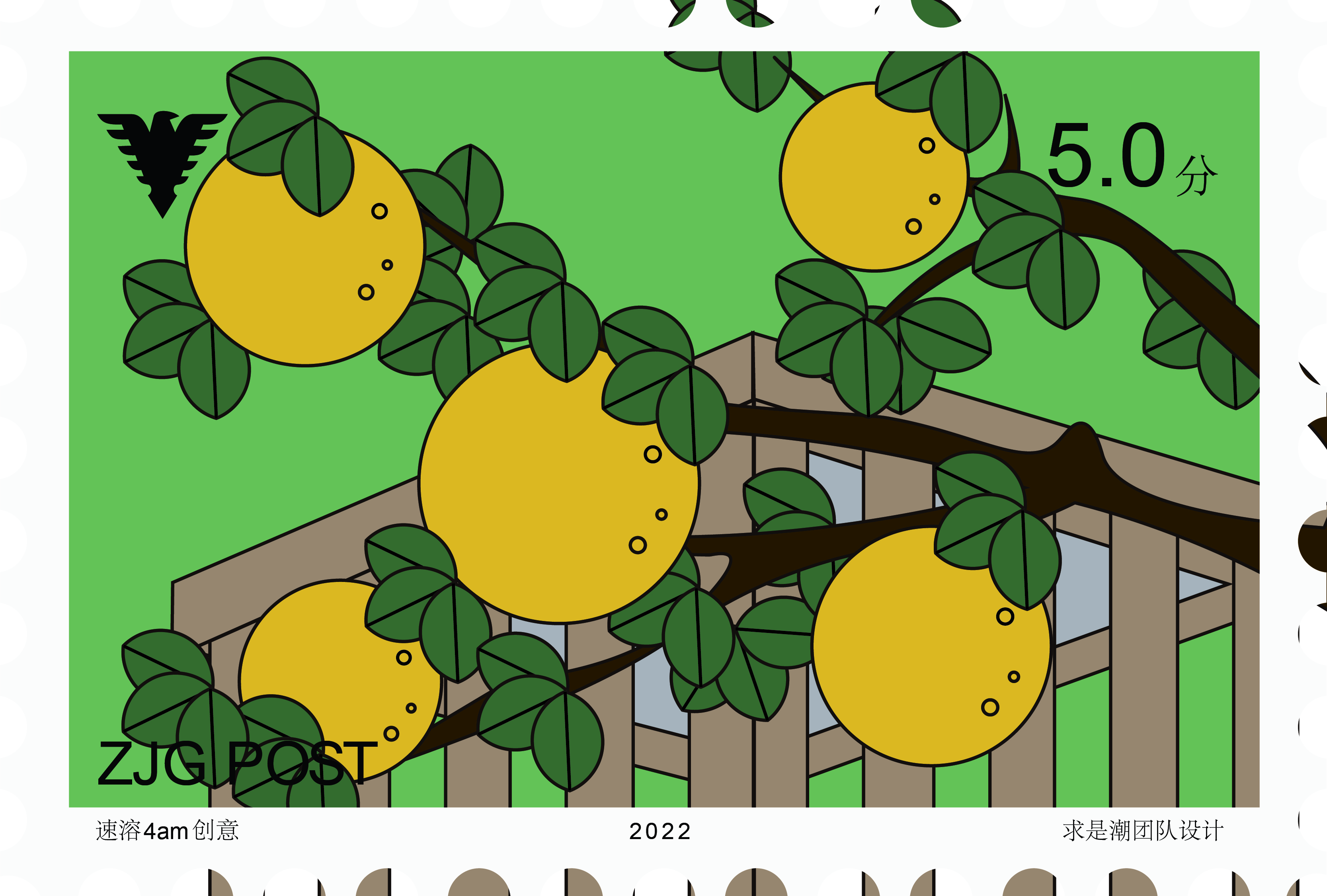 Stamps II-4